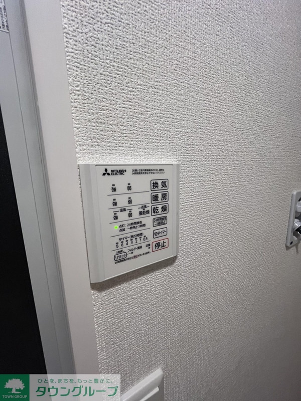 設備(設備)