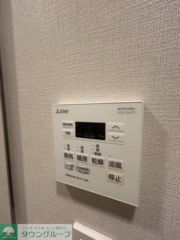 バス／シャワールーム等(設備)