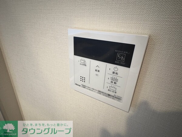 設備(設備)