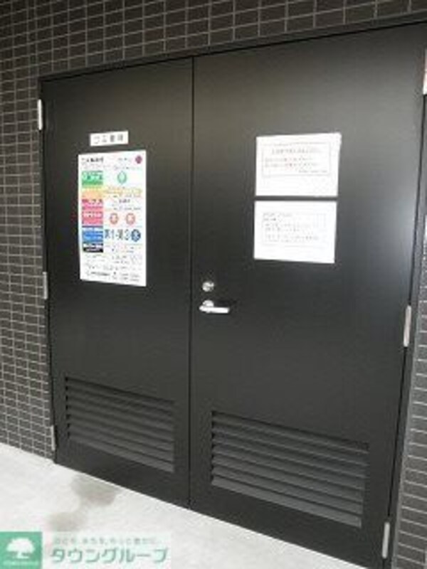 共有部分