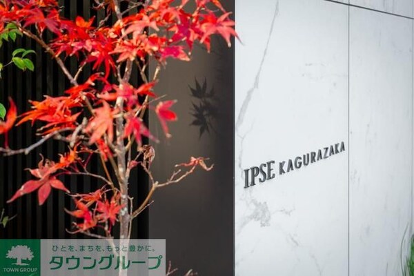 共有部分(2023年12月撮影)