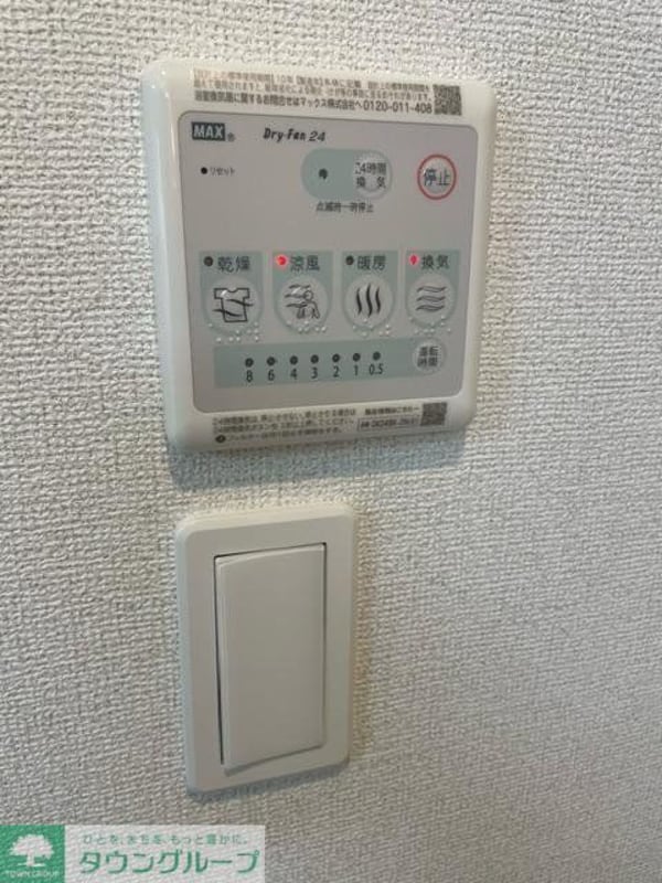 設備(設備)