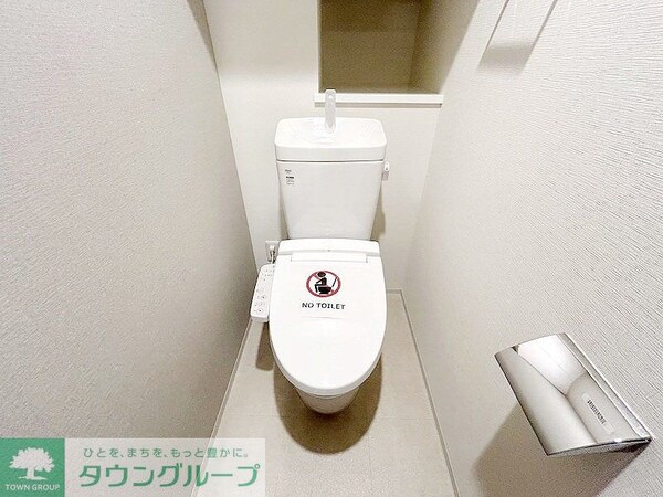 トイレ(お部屋探しは株式会社　タウンハウジング　までお気軽にお問合…)