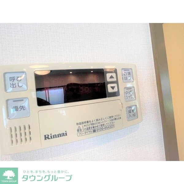 設備(★タウンハウジング取り扱い★)