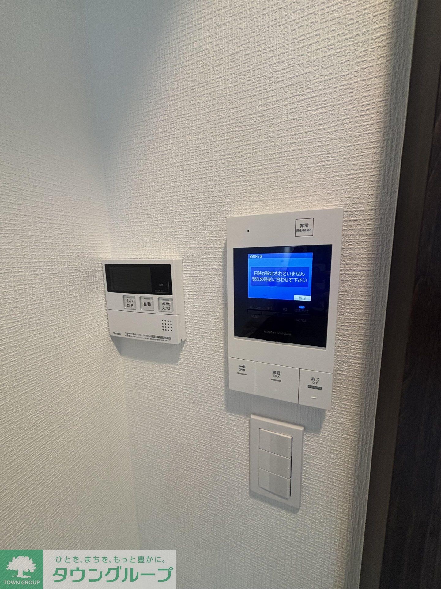 物件内観写真20　(設備)