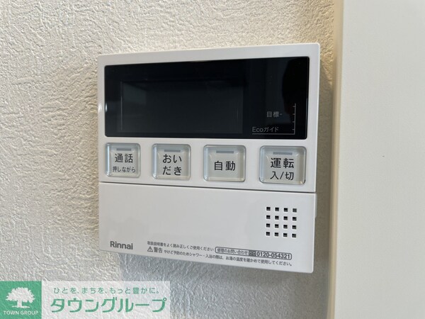 設備(お部屋探しはタウンハウジングへ♪)