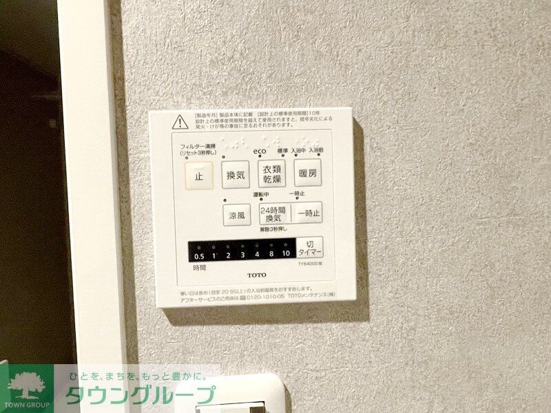 物件内観写真15　(※同タイプ部屋写真参考※)