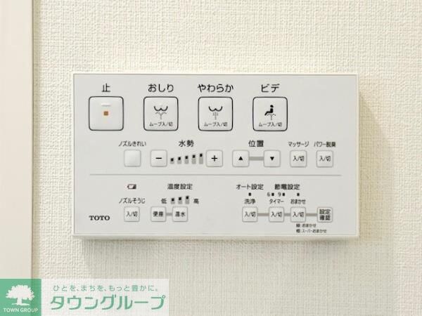 設備(設備)