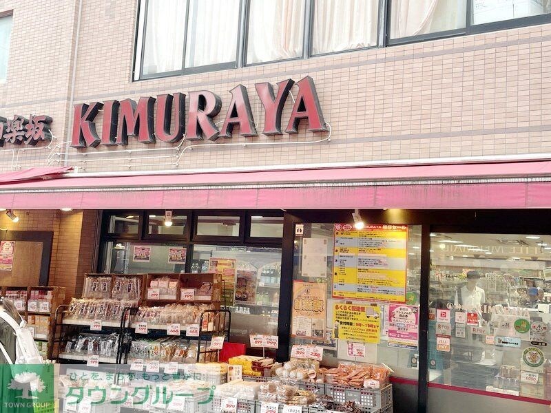 KIMURAYA