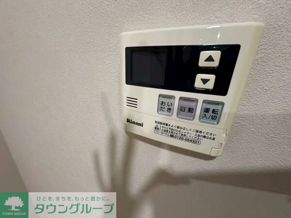 設備(設備)