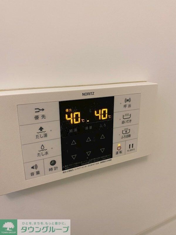 設備(設備)