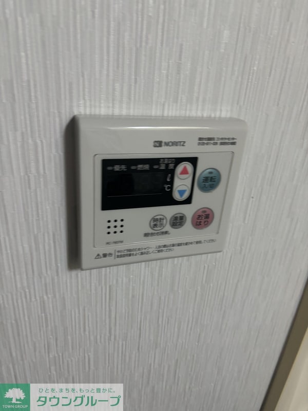 設備(設備)
