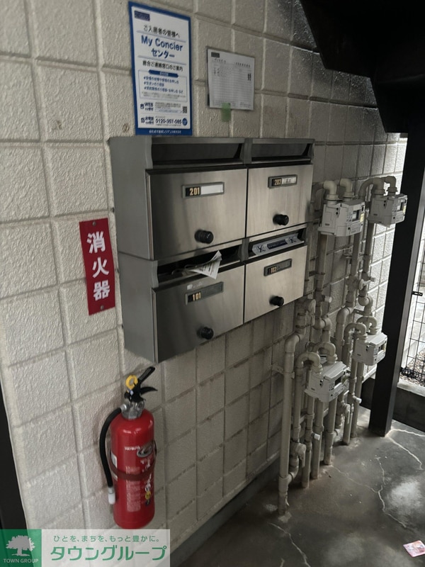 設備(設備)