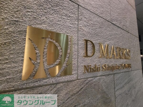 外観(ブランドロゴ)
