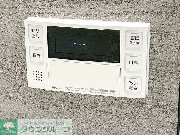 設備(同施工参考)