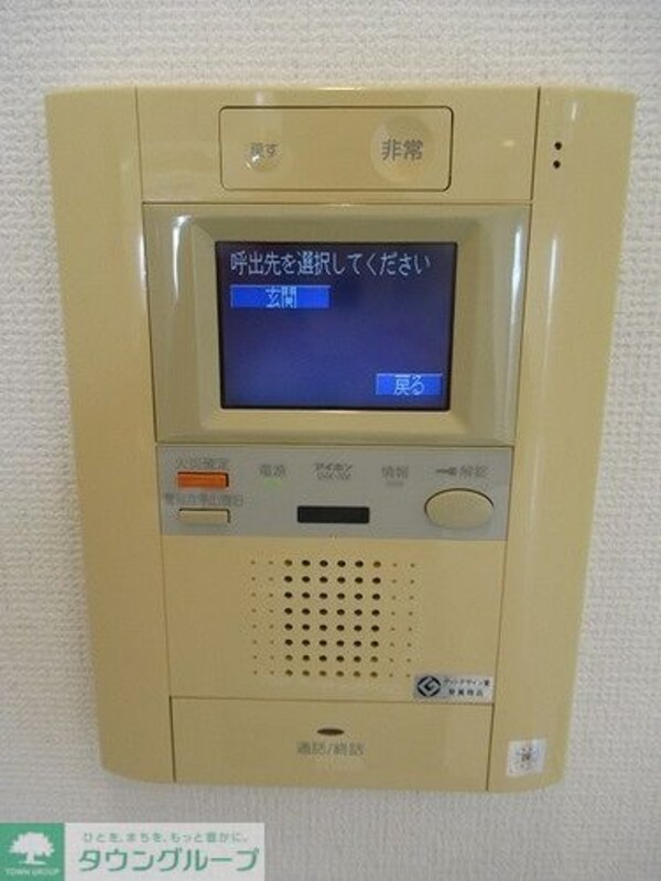 セキュリティ(モニタ付インターホン　前回募集時撮影2021年5月)