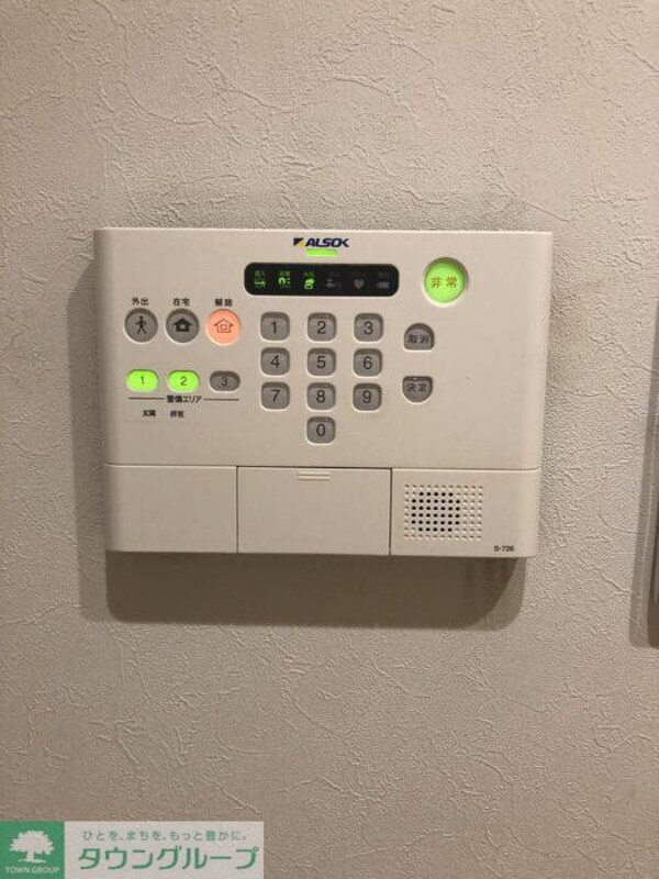 設備(設備)