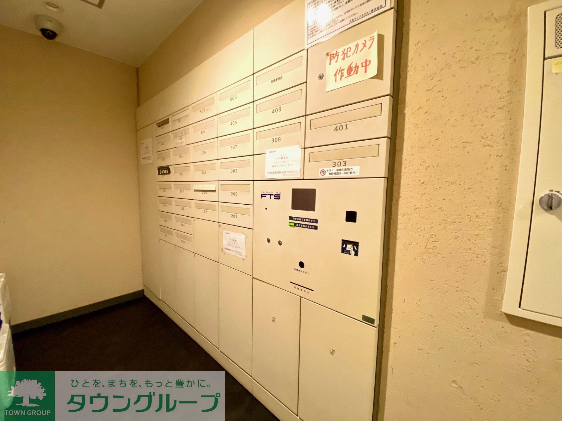 物件内観写真15　(設備)