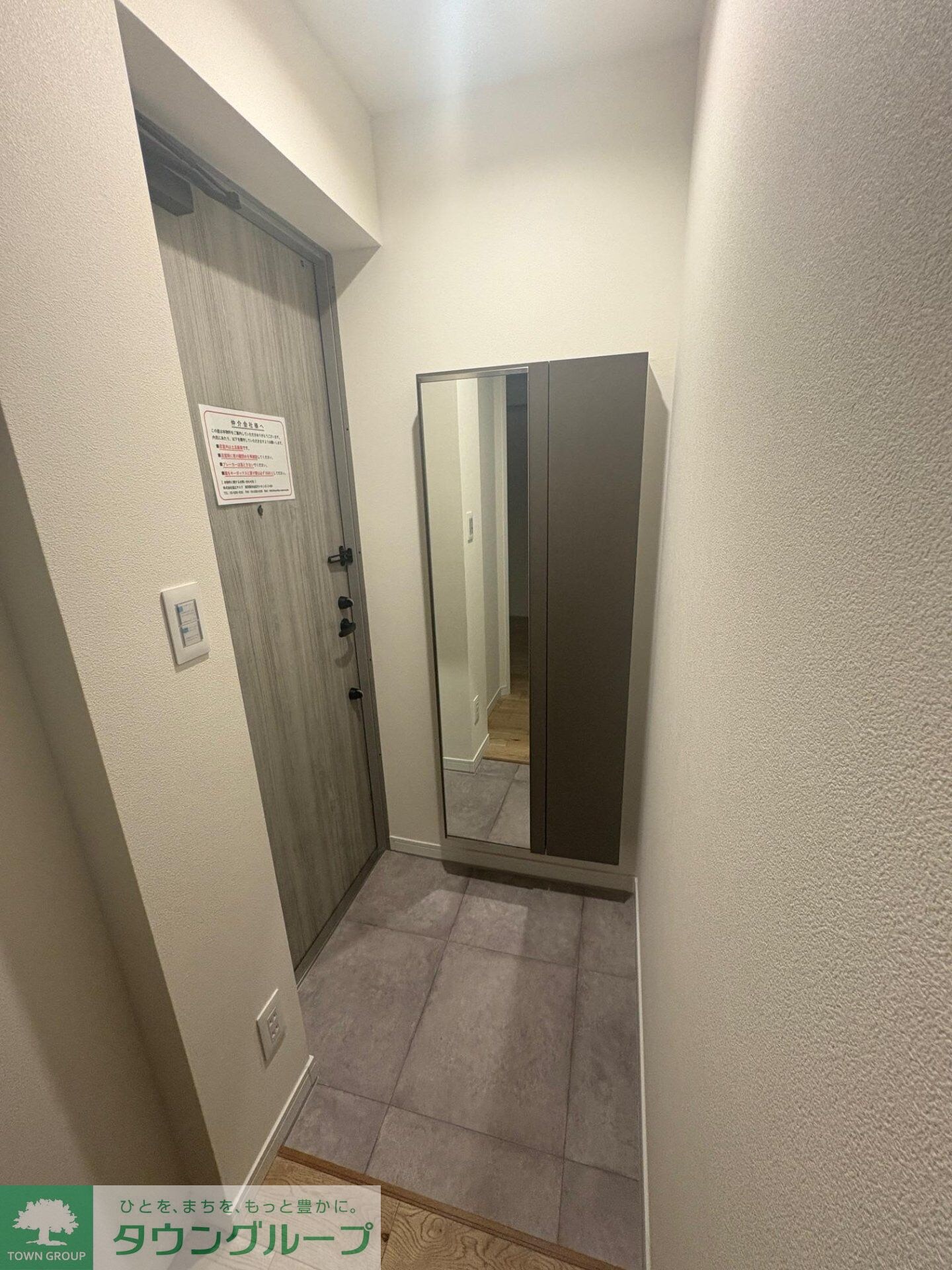 物件内観写真13　(設備)