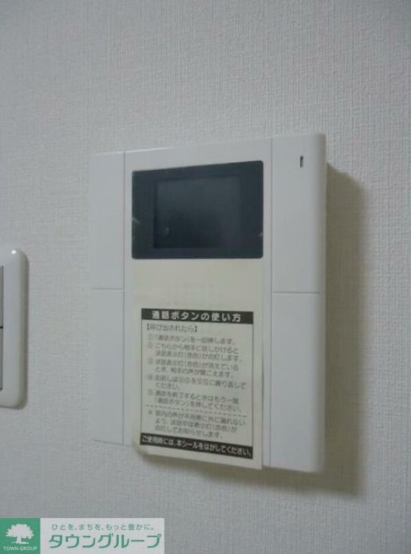 セキュリティ(設備)