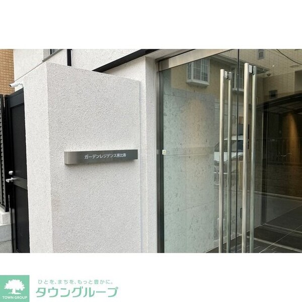 エントランス(【初期費用分割・クレカ対応】一都三県のお部屋探しは2025…)