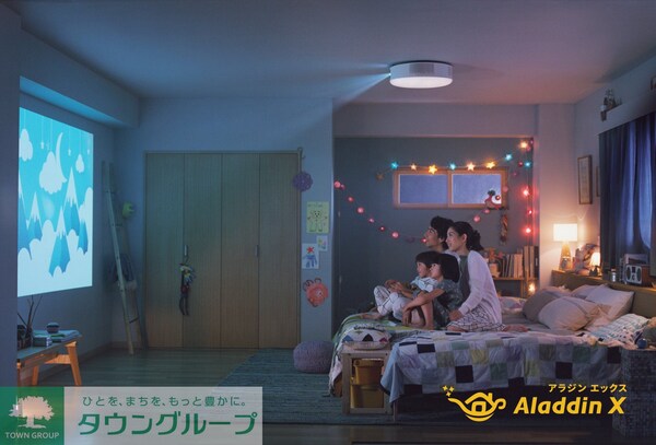 その他(ポップインアラジン　イメージ画像)