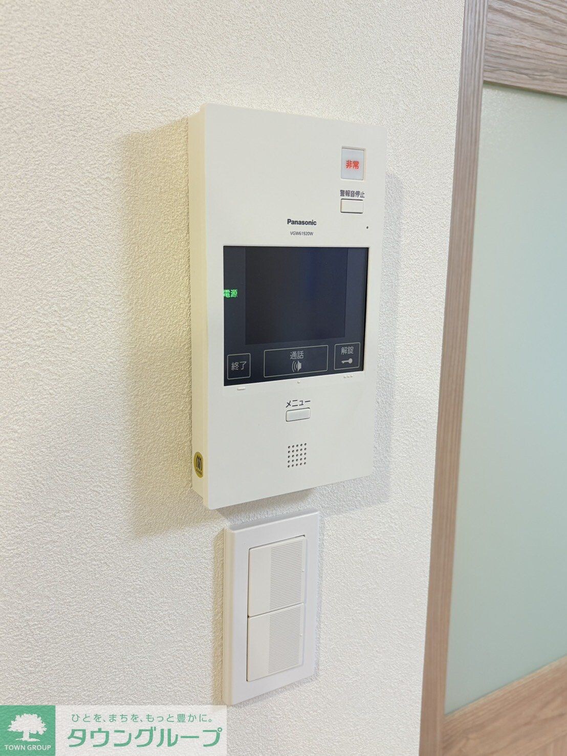 物件内観写真14　(設備)