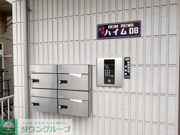 共有部分(共有部分)