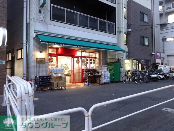 その他(まいばすけっと市谷薬王寺町店)