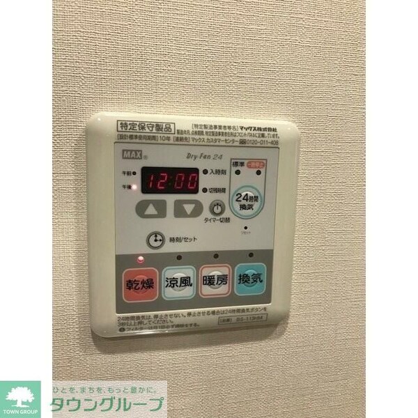 設備(※別号室参考写真です※)