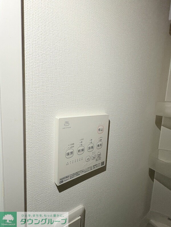 設備(内見の予約先はタウンハウジング新中野店になります★★)