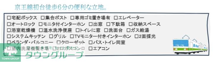 内観写真