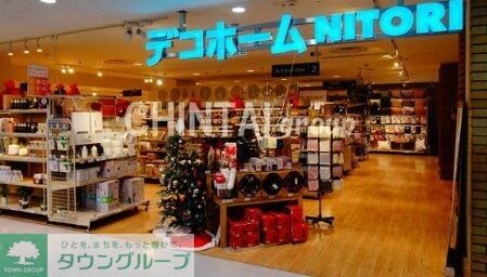 ニトリデコホーム