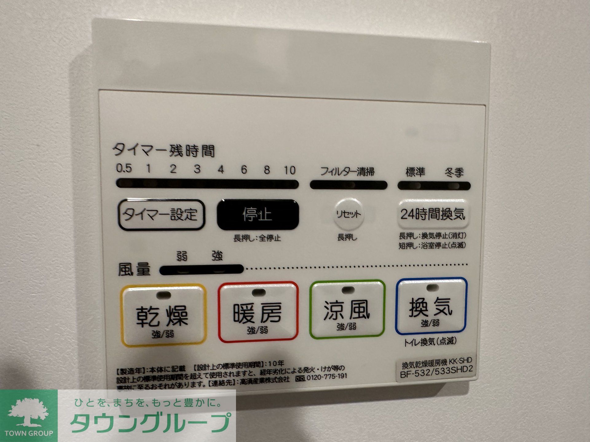 内観写真
