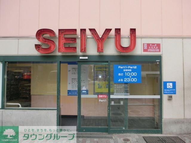 西友東長崎店