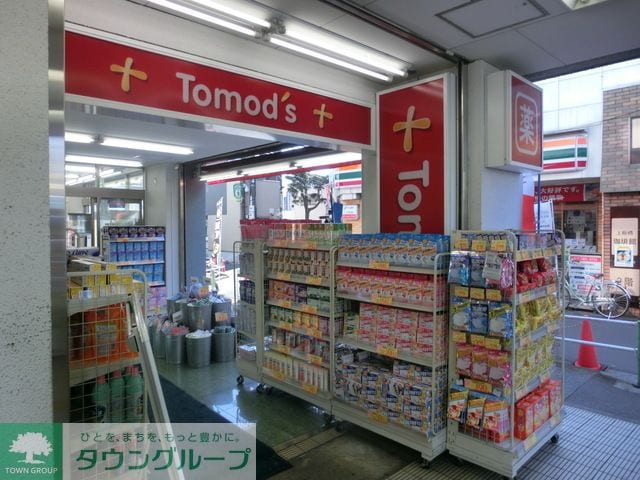 トモズ桜台店