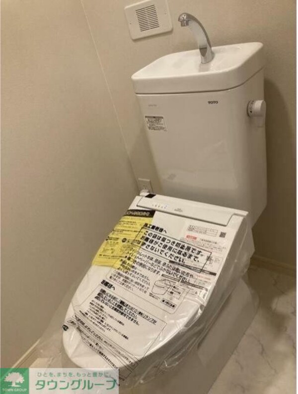 トイレ(お部屋探しはタウンハウジングへ♪)