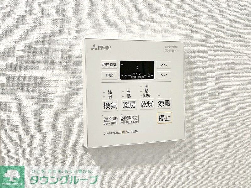 物件内観写真15　(お問合せは(株)タウンハウジングレジデンス事業部【03-…)