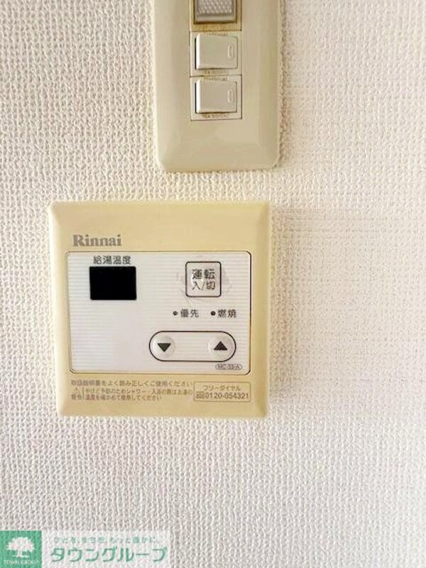 その他(設備)