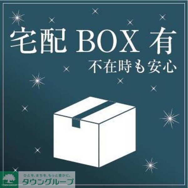 その他(※写真は同タイプ住戸です。)