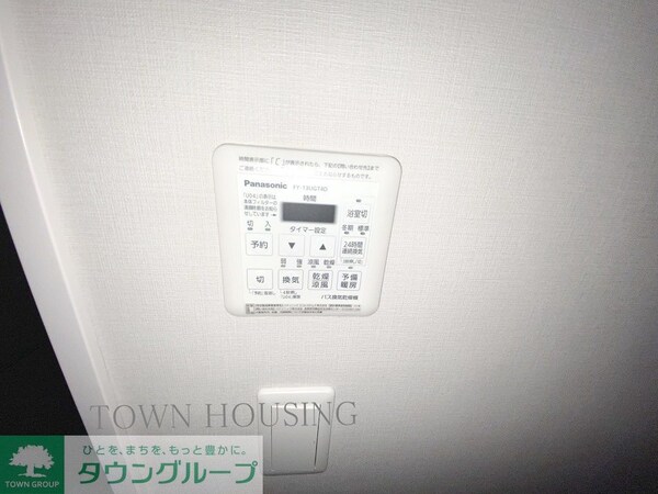 設備(設備)