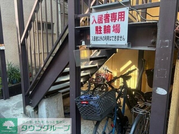 共有部分