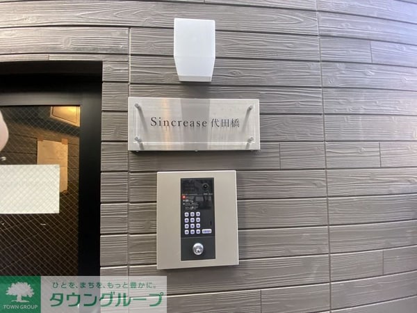 エントランス