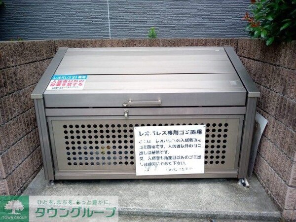 共有部分