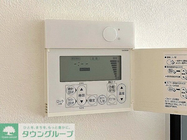 その他室内・内装