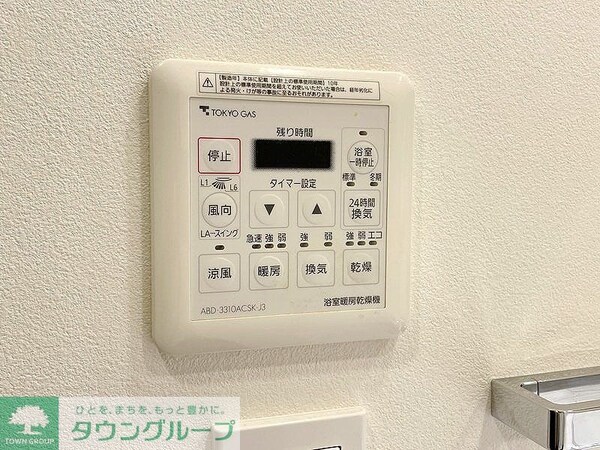 その他室内・内装