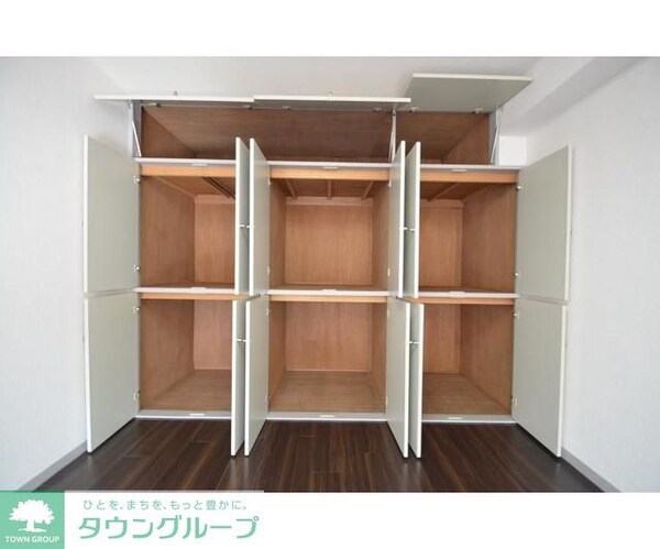 収納