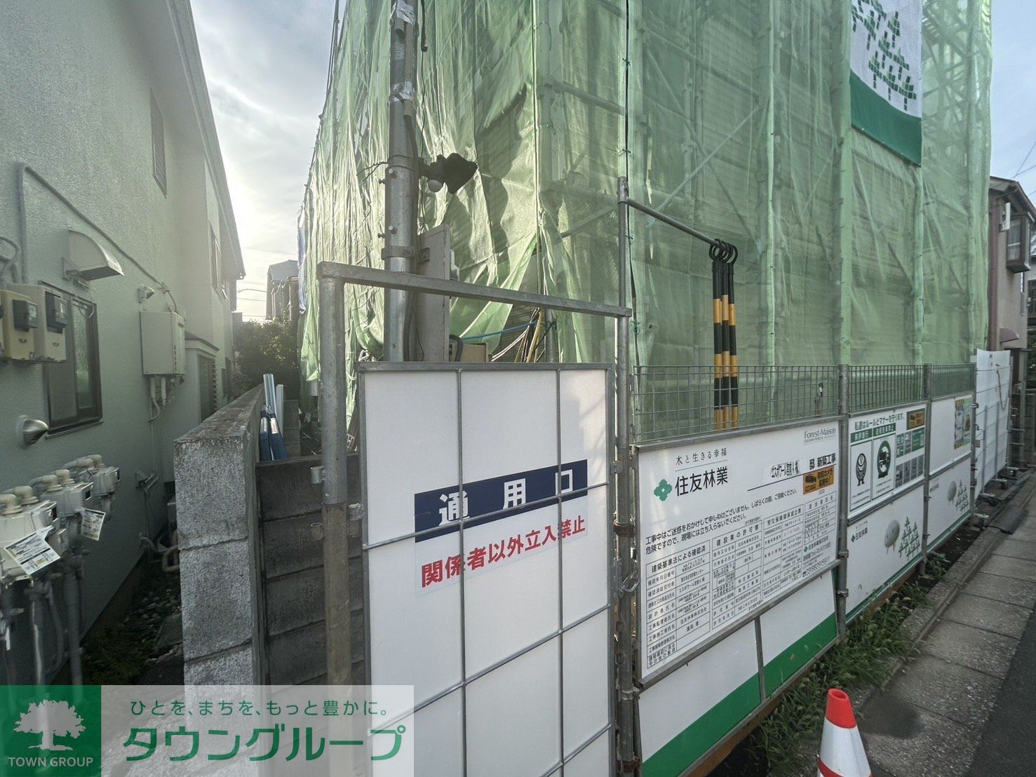内観写真