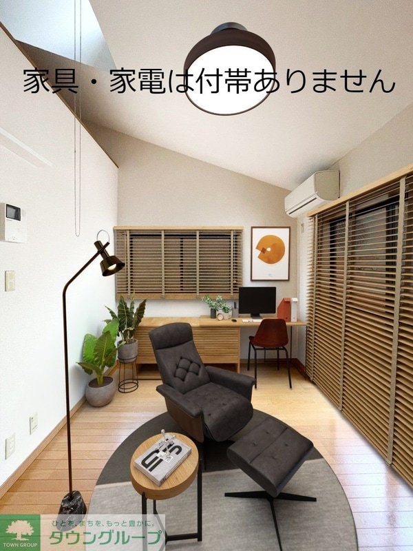リビング・居室(家具・家電は付帯ありません)