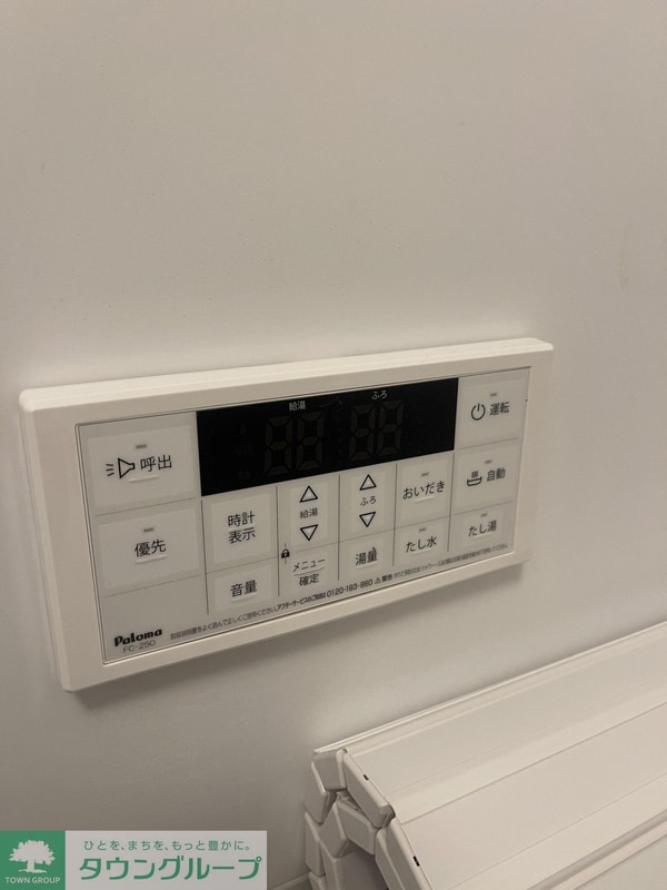 設備(設備)